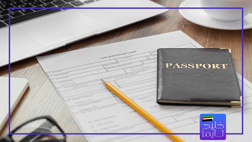 مدارک لازم برای اقامت دبی