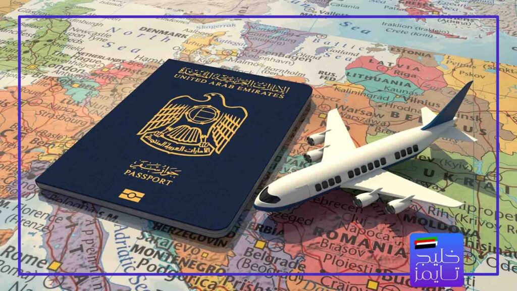 کشورهای بدون ویزا با پاسپورت امارات