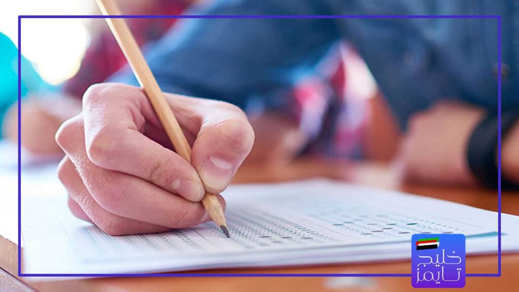 تاریخ برگزاری و مکان برگزاری آزمون پرومتریک