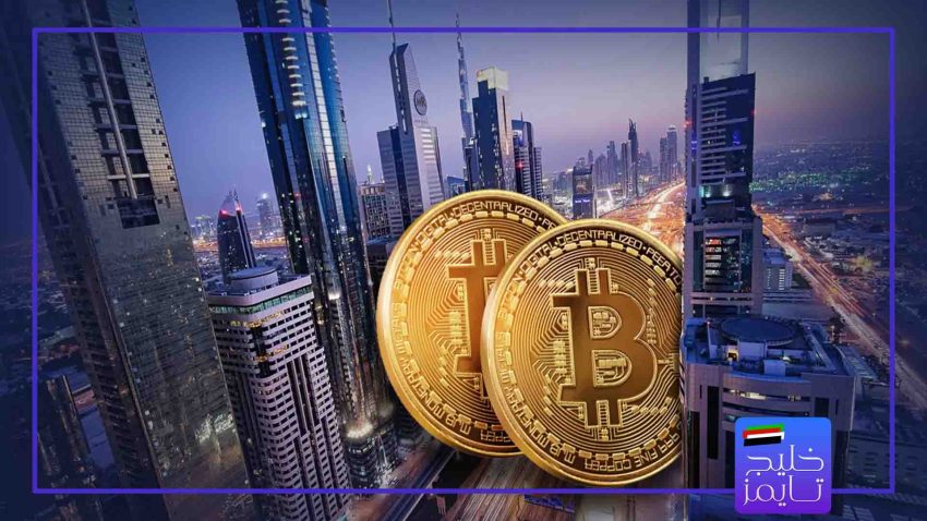 آیا می‌توان خرید اقساطی ملک در دبی را با ارز دیجیتال انجام داد