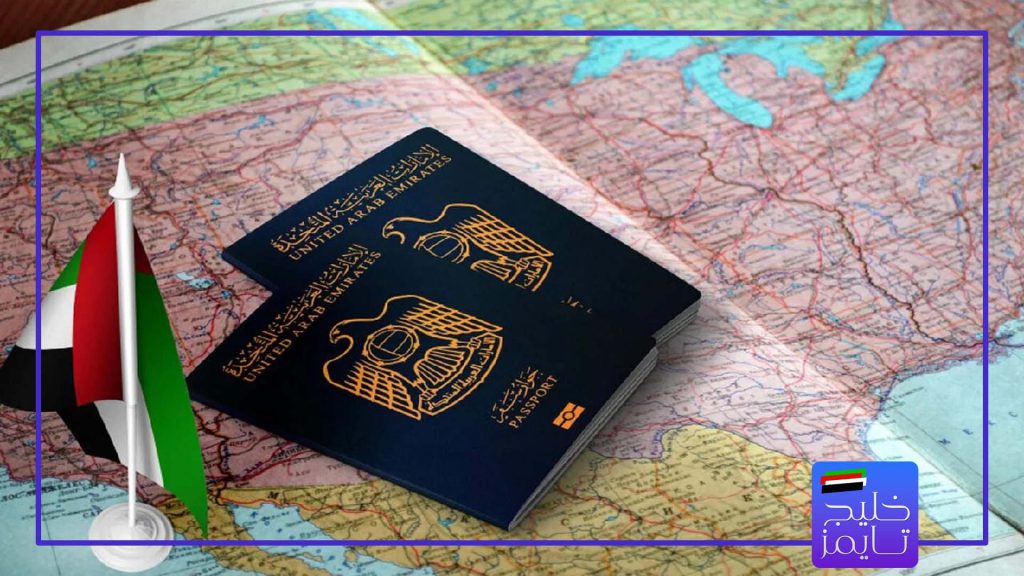 کشورهای بدون ویزا با پاسپورت امارات متحده عربی