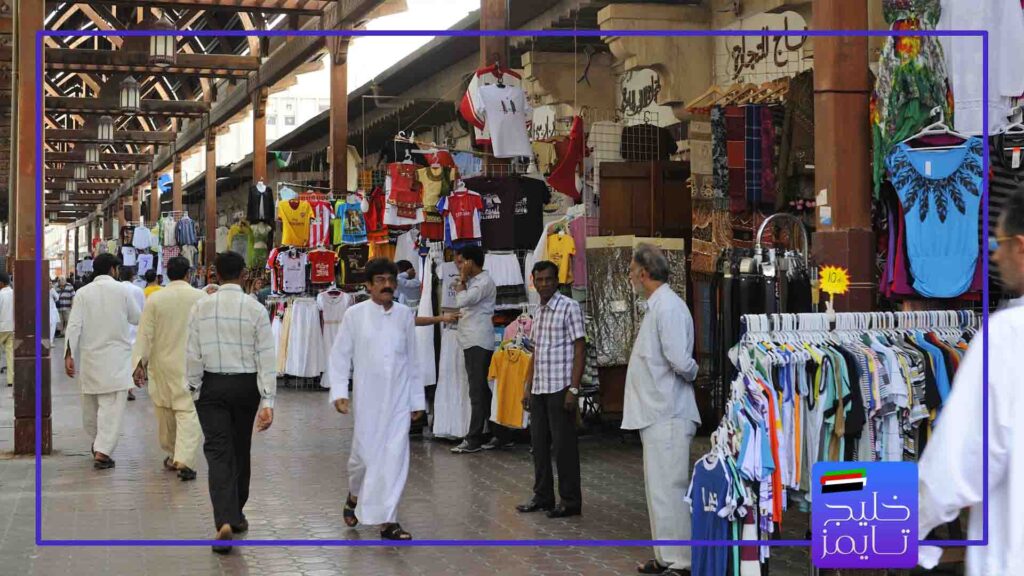 بازار دیره
