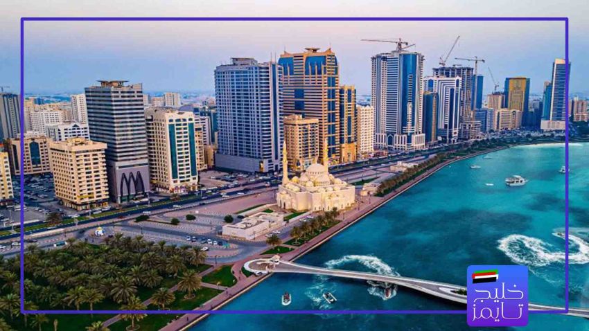 مقایسه قیمت ملک در مناطق مختلف شارجه