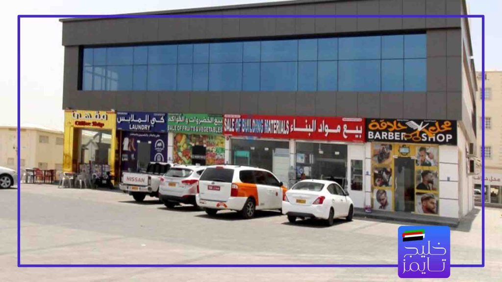اجاره فضای تجاری در شارجه