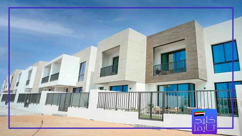 مزایای خرید تاون هاوس در راس الخیمه
