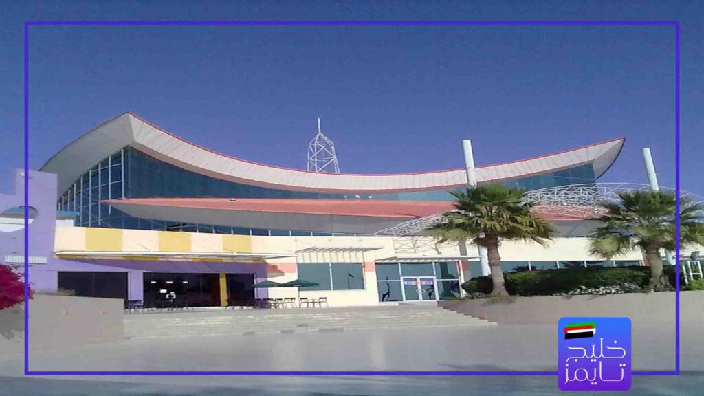 المنار در راس الخیمه