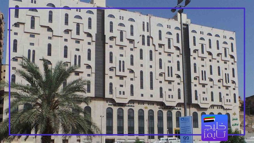 منطقه الروضه