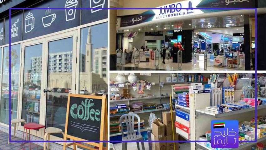 نبود تنوع در مناطق تجاری