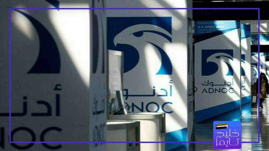 ادنوک