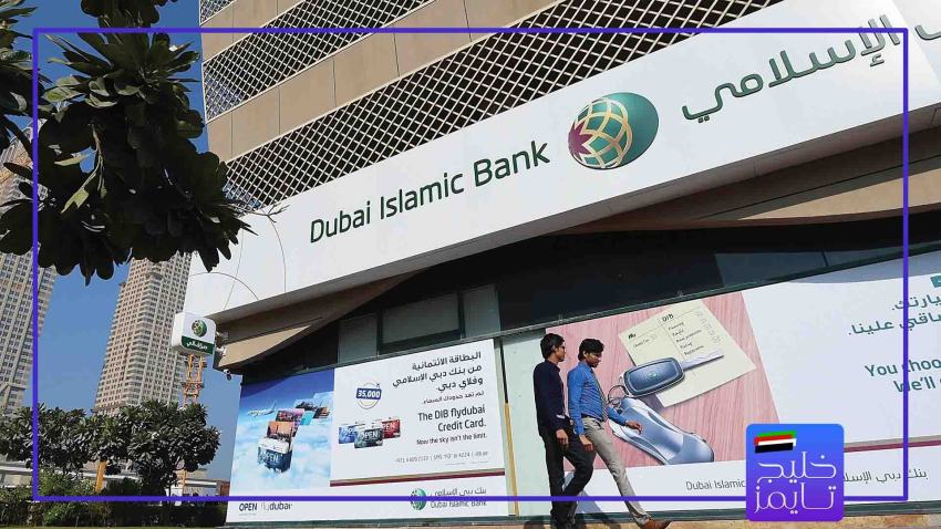 نکات مهم برای استفاده از خدمات بانک‌های ایرانی در دبی