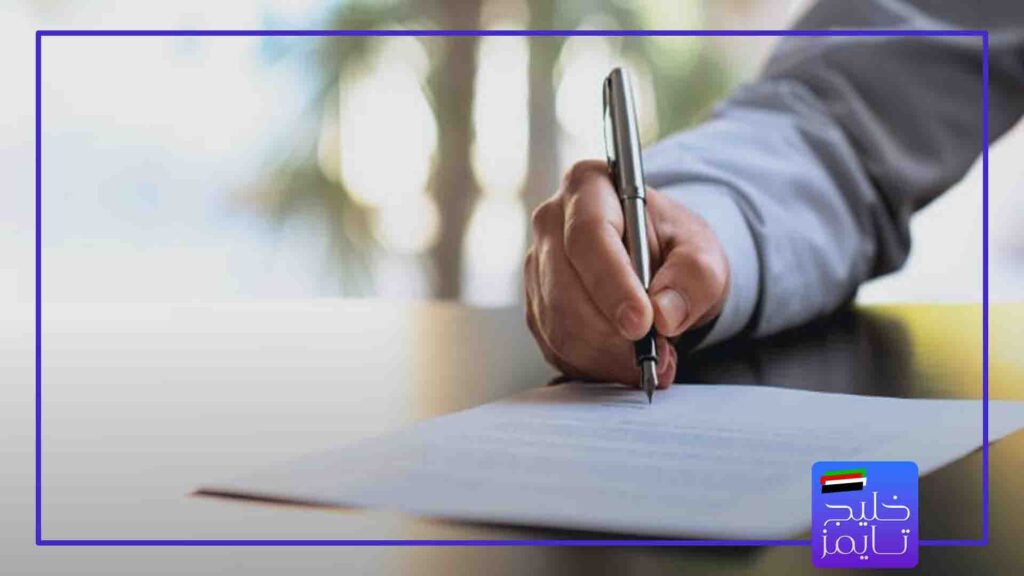 مدارک موردنیاز برای افراد مقیم و غیرمقیم