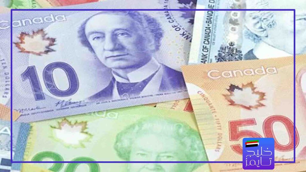 بازار پایدار و امن کانادا