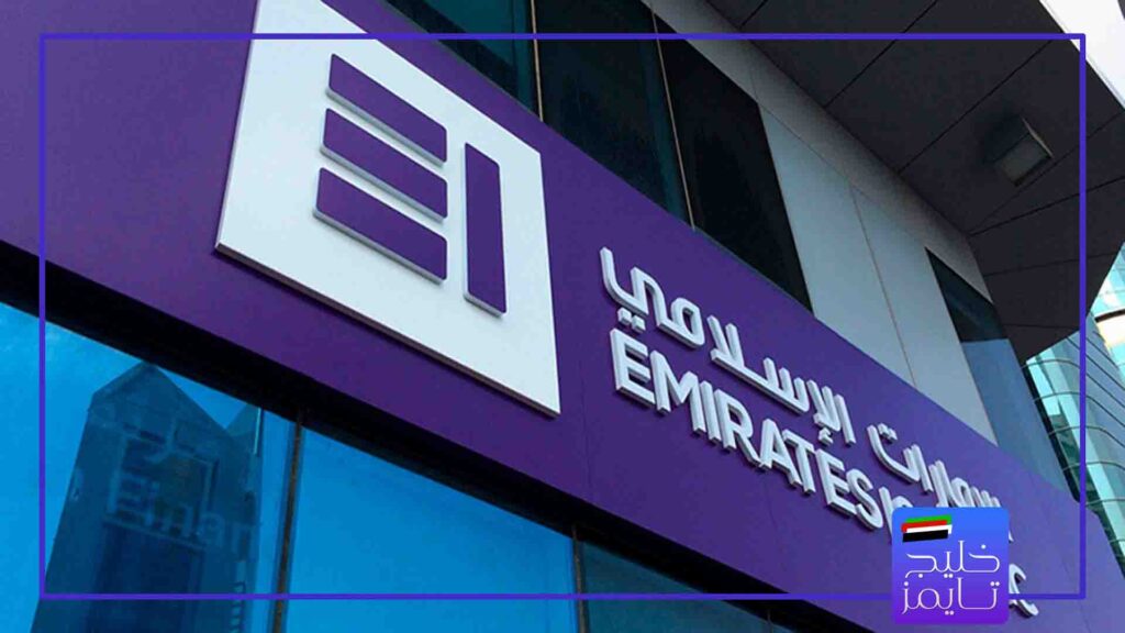 انواع بانک ها در دبی