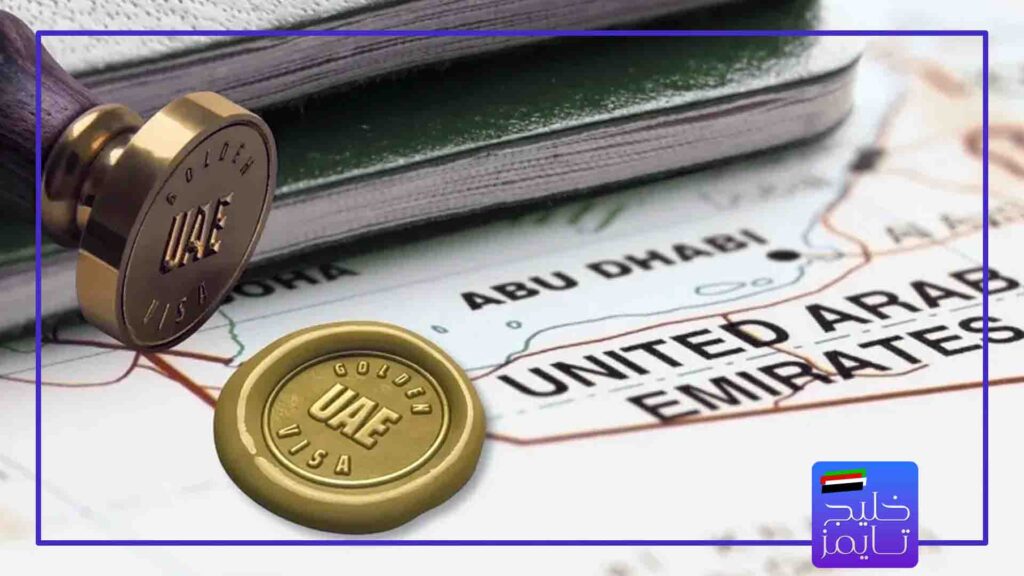 مزایای ویزای طلایی امارات برای دانشجویان