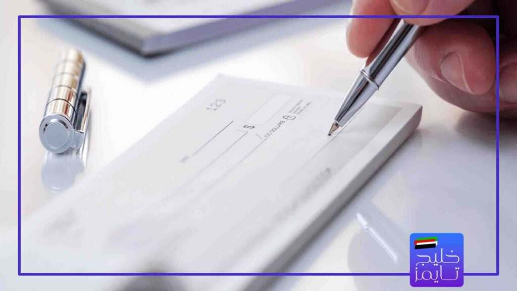 تهیه مدارک مورد نیاز افتتاح حساب بانکی در دبی