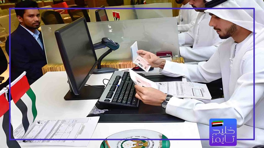 مدارک لازم برای ویزای توریستی دبی