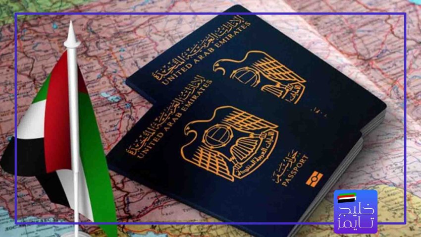 فرآیند درخواست ویزای فرهنگی دبی