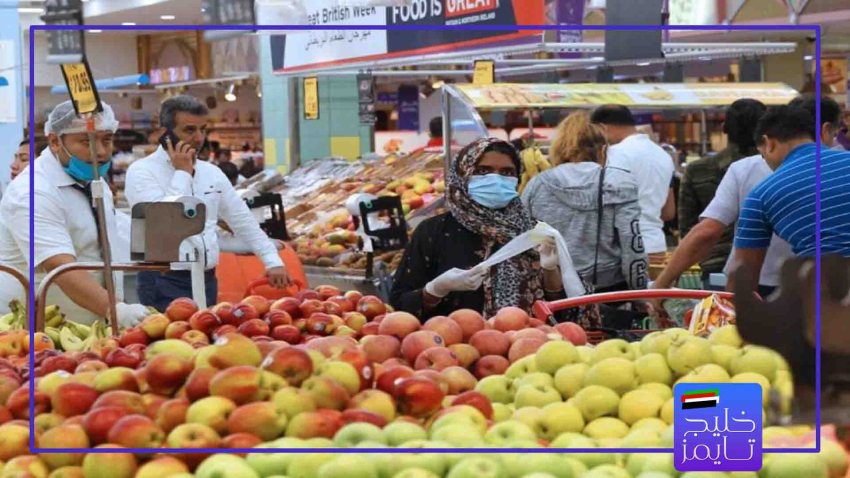 هزینه مواد غذایی در امارات
