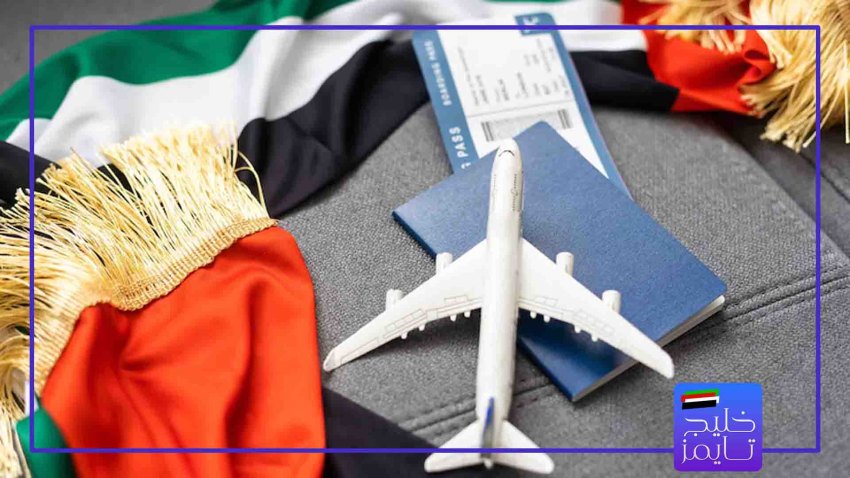 نکات مهم برای دریافت ویزای توریستی دبی