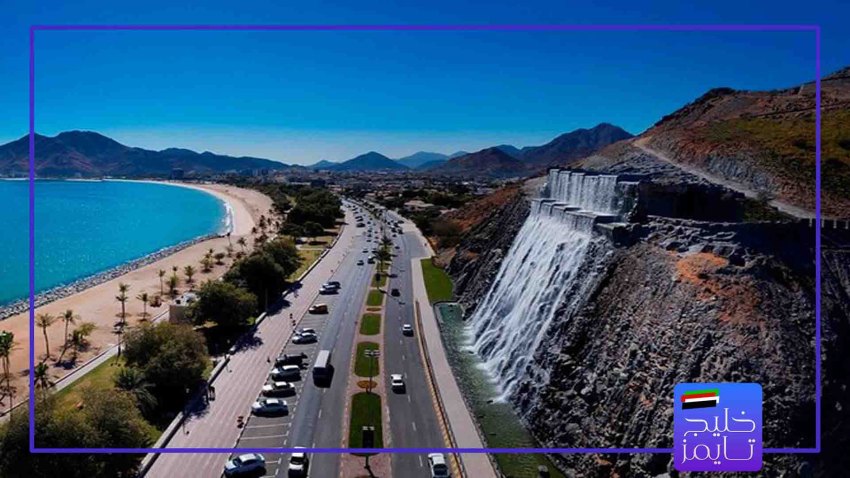 مزایای خرید زمین در فجیره