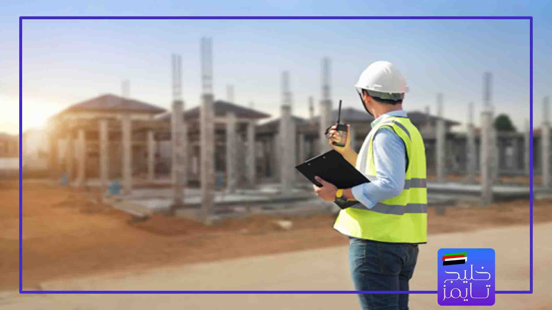 حقوق مهندس عمران در امارات