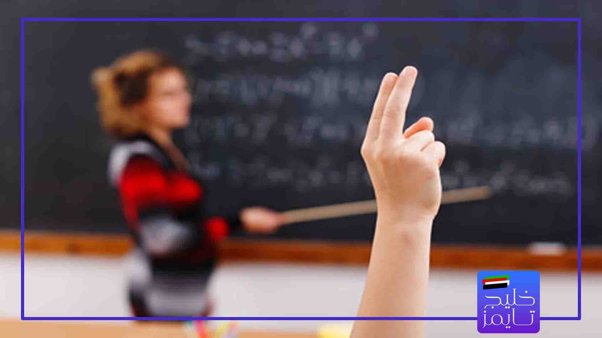 هزینه دریافت مجوز تدریس در امارات