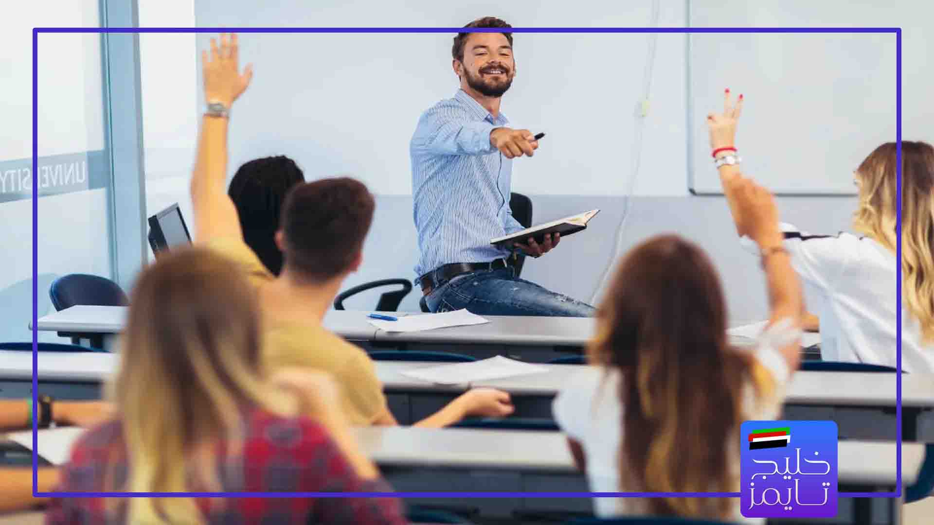تحقیق درباره مدارس و فرصت ‌های شغلی
