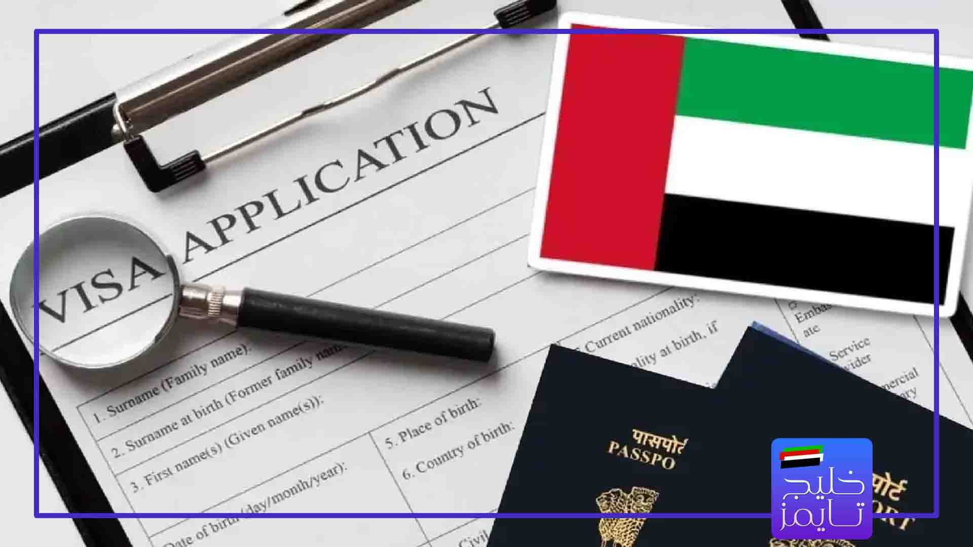 فرآیند قانونی مهاجرت ماما به امارات