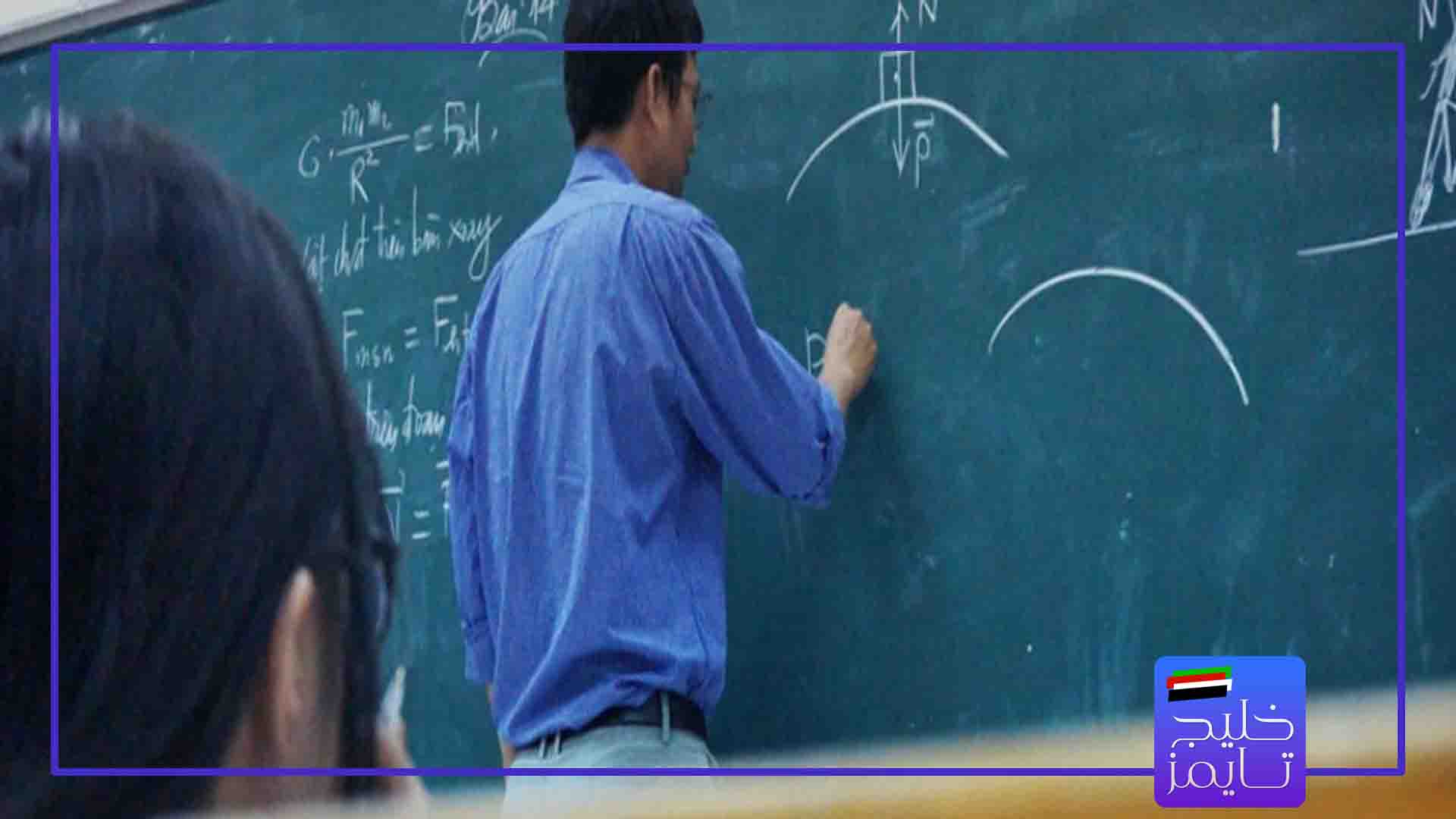 چه نوع موسساتی به دنبال استخدام معلم هستند