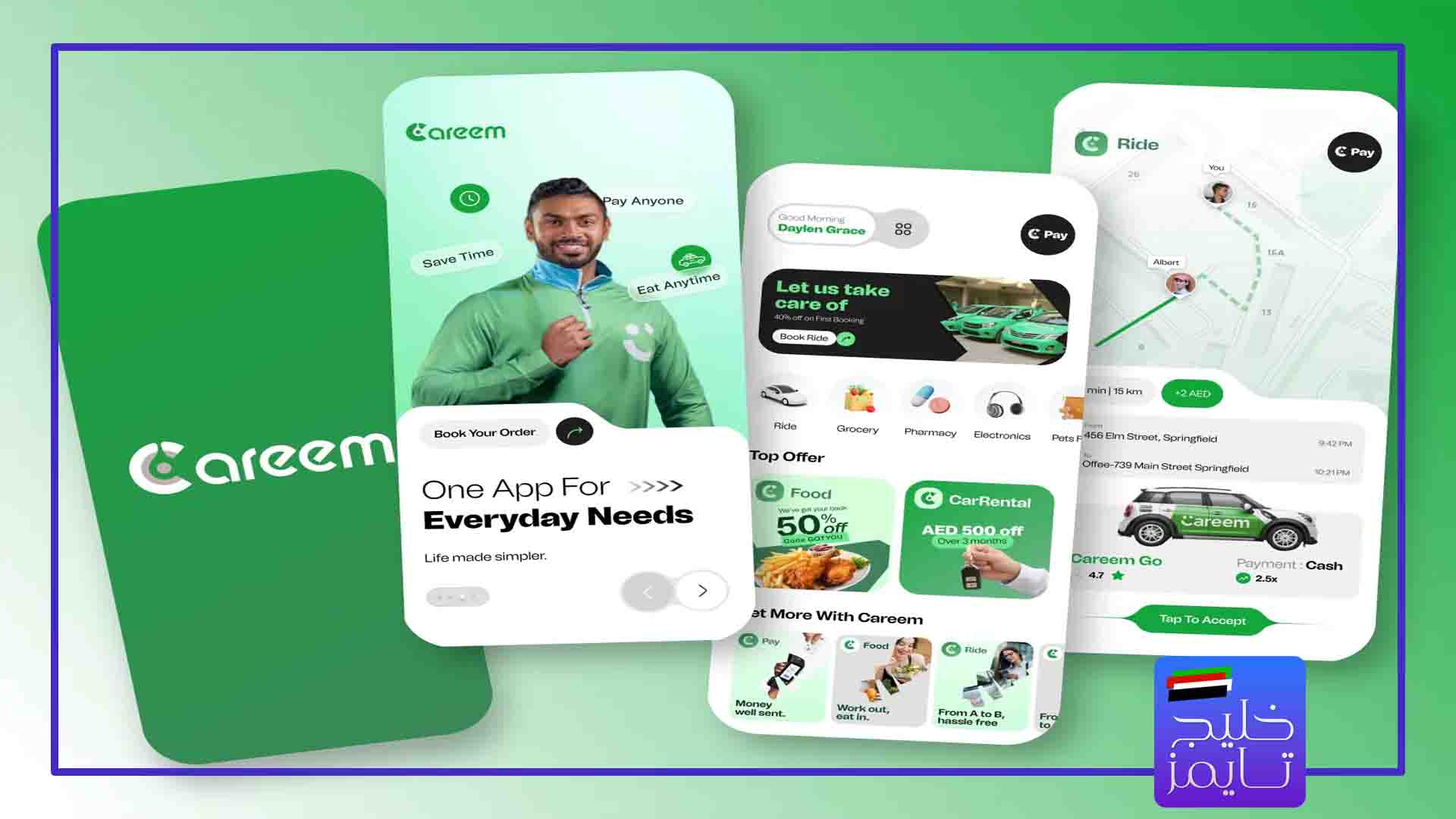 اپلیکیشن Careem