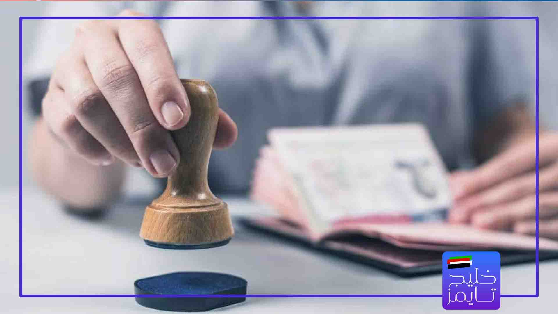 ویزای فوری دبی 