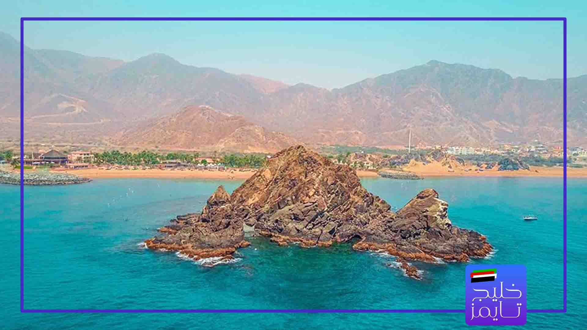 فجیره
