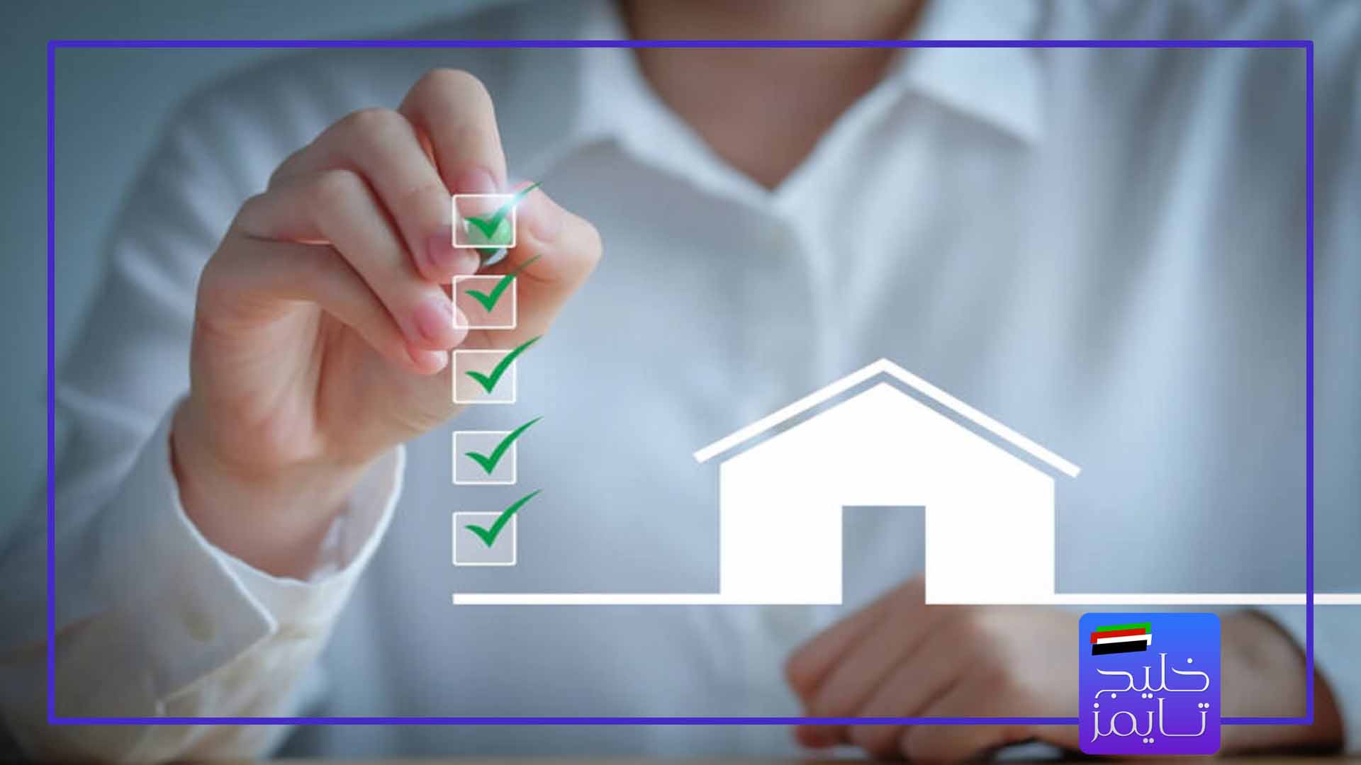مراحل خرید پنت هاوس در ابوظبی